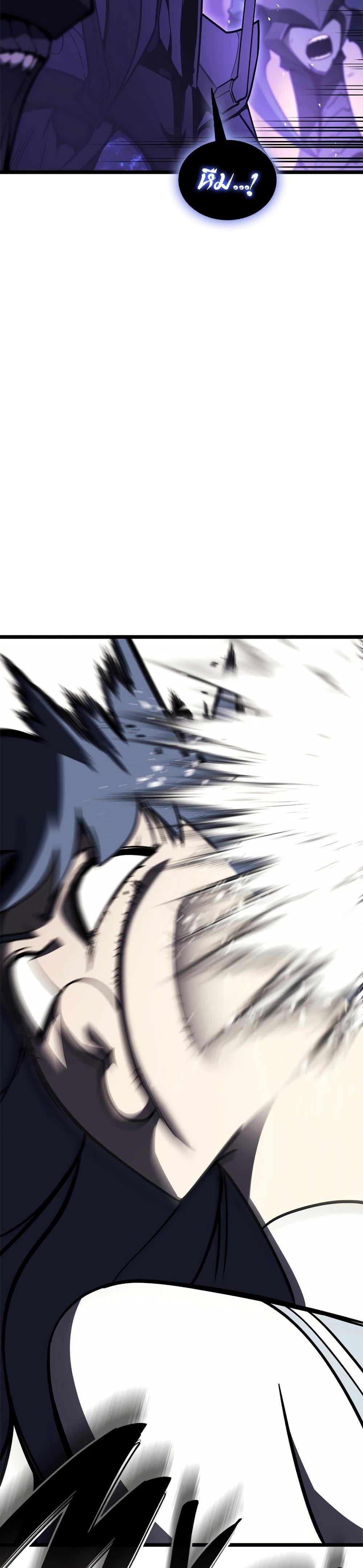 The Return of the Disaster-Class Hero Chap 122 - Next Chap 123