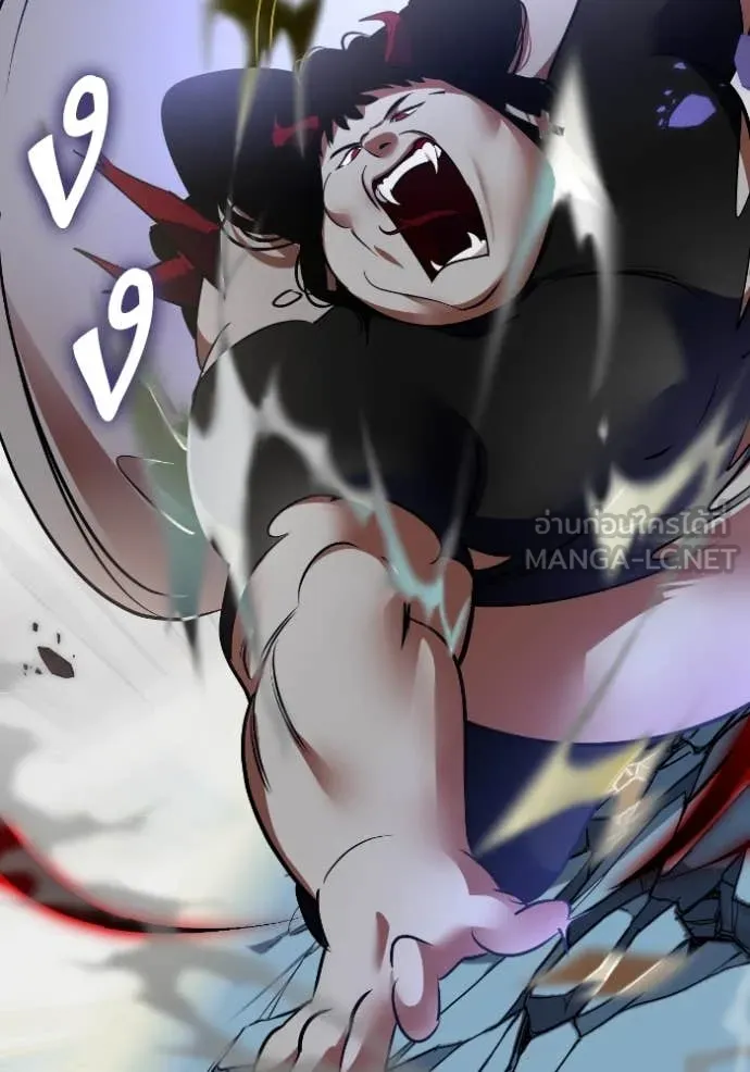Return to Player Chap 192 - Next Chap 193