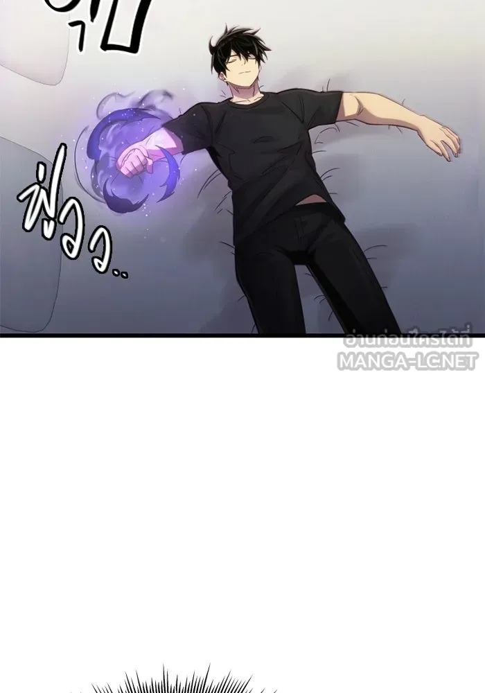 I Obtained a Mythic Item – พลิกชะตาคว้าไอเทมระดับเทพ Chap 99 - Next Chap 100