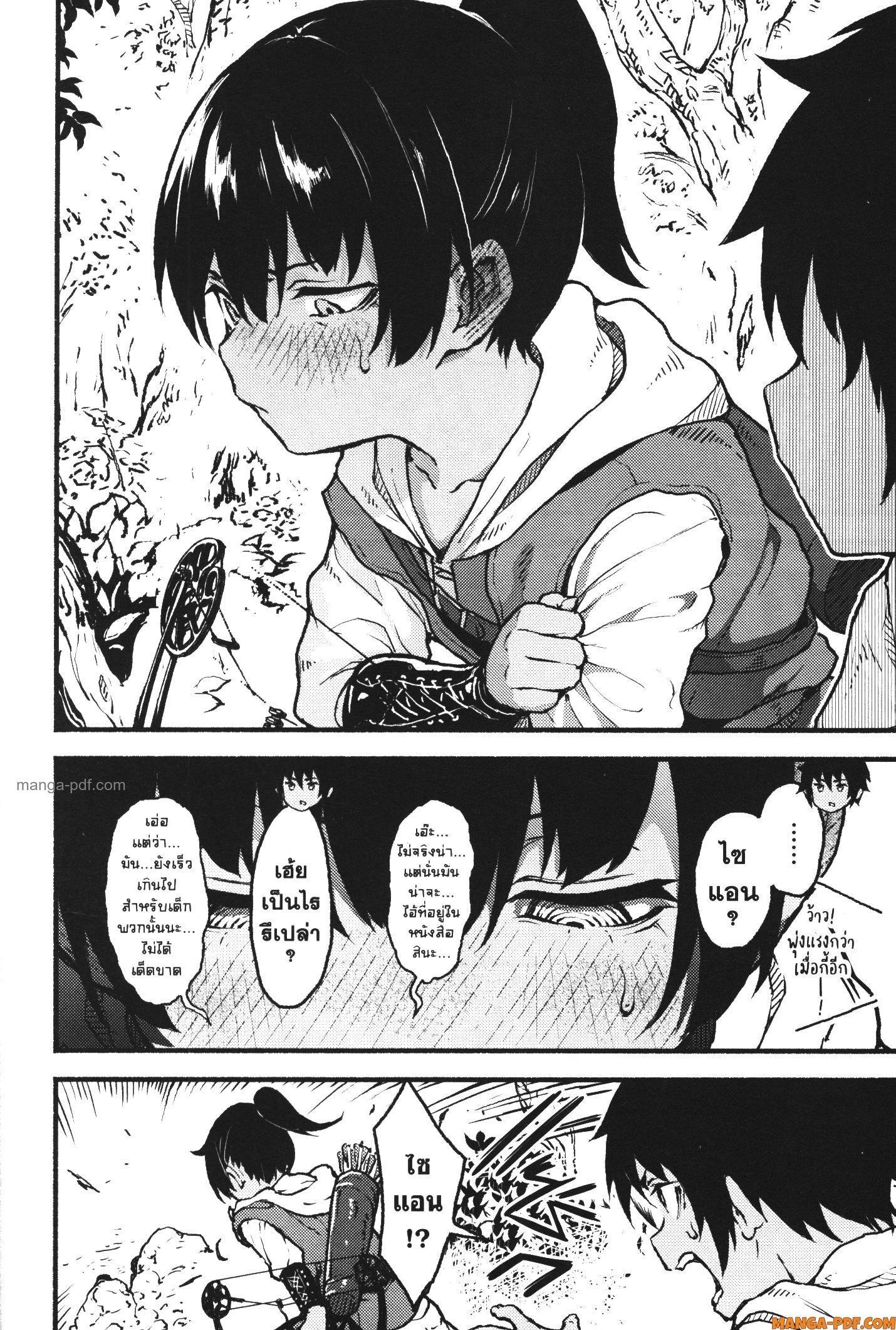 Kaminaki Sekai no Kamisama Katsudou – โลกนี้ โลกหน้า ข้าก็เป็นพระเจ้า Chap 29 - Next Chap 30