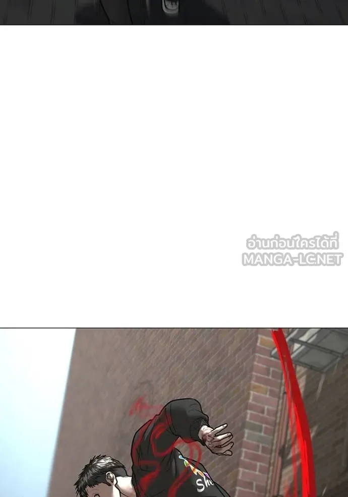 Reality Quest Chap 189 - Next Chap 190