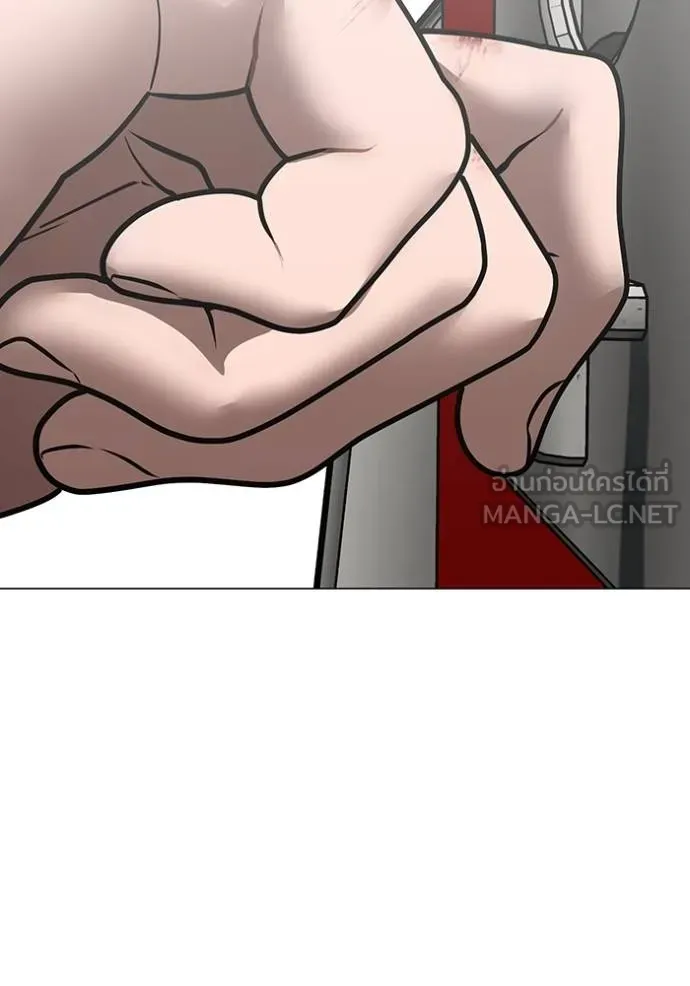 Reality Quest Chap 151 - Next Chap 152