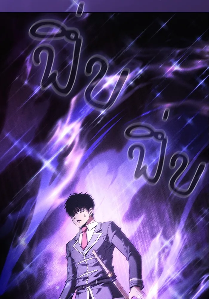 Academy’s Genius Swordmaster – นักดาบอัจฉริยะจากอะคาเดมี Chap 82 - Next Chap 83