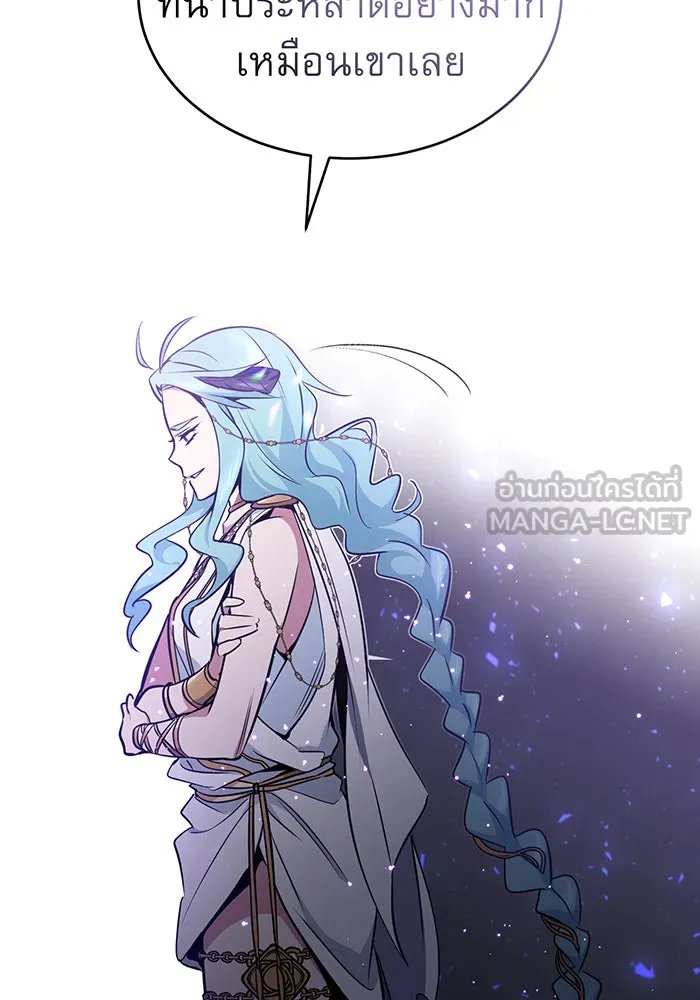 The Dark Magician Transmigrates After 66666 Years – จอมเวทเกิดใหม่ในรอบ 66666 ปี Chap 33 - Next Chap 34