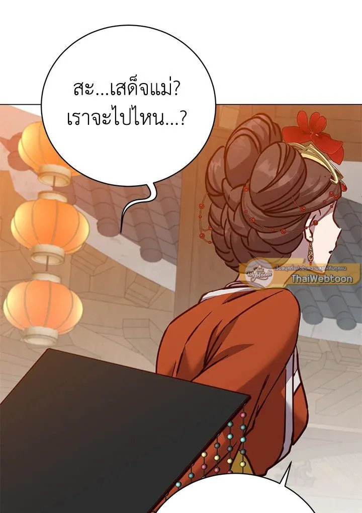 The Max Level Hero has Returned! Chap 200 - Next Chap 201