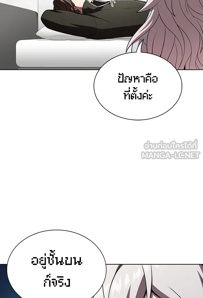 The Tutorial Tower of the Advanced Player – ผู้เล่นขั้นเทพแห่งหอคอยฝึกสอน Chap 90 - Next Chap 91
