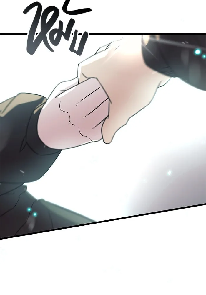 I Obtained a Mythic Item – พลิกชะตาคว้าไอเทมระดับเทพ Chap 23 - Next Chap 24