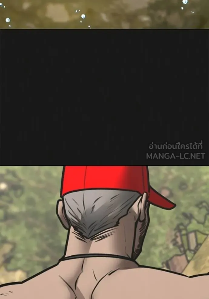 Reality Quest Chap 164 - Next Chap 165