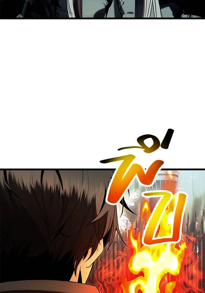 I Obtained a Mythic Item – พลิกชะตาคว้าไอเทมระดับเทพ Chap 59 - Next Chap 60
