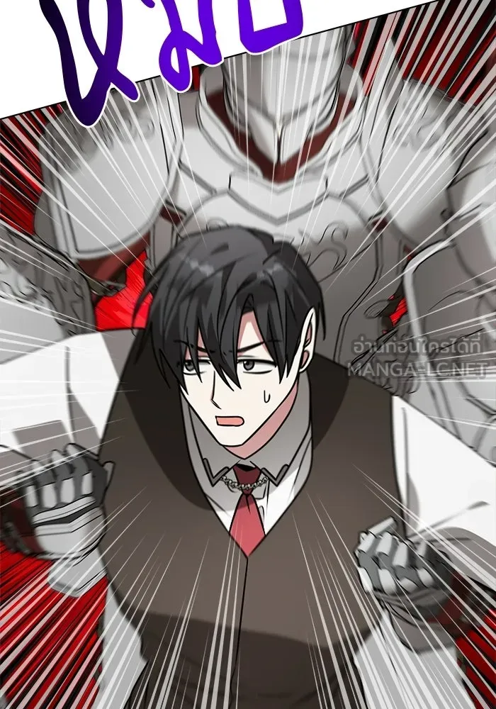 The Academy Is Doomed Chap 91 - Next Chap 92
