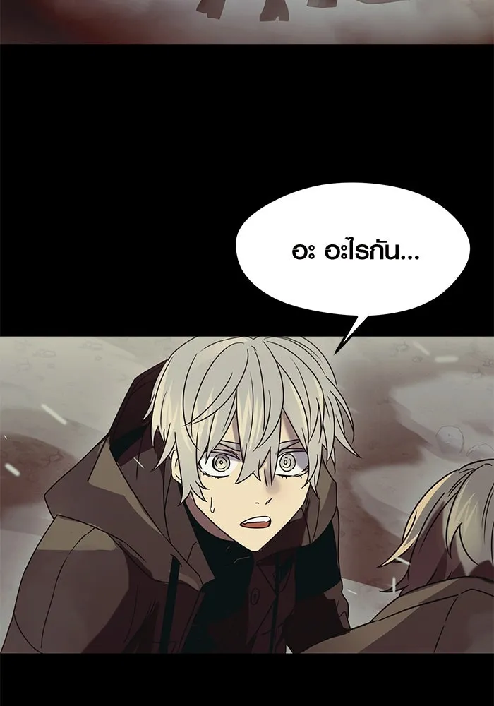 I Obtained a Mythic Item – พลิกชะตาคว้าไอเทมระดับเทพ Chap 36 - Next Chap 37