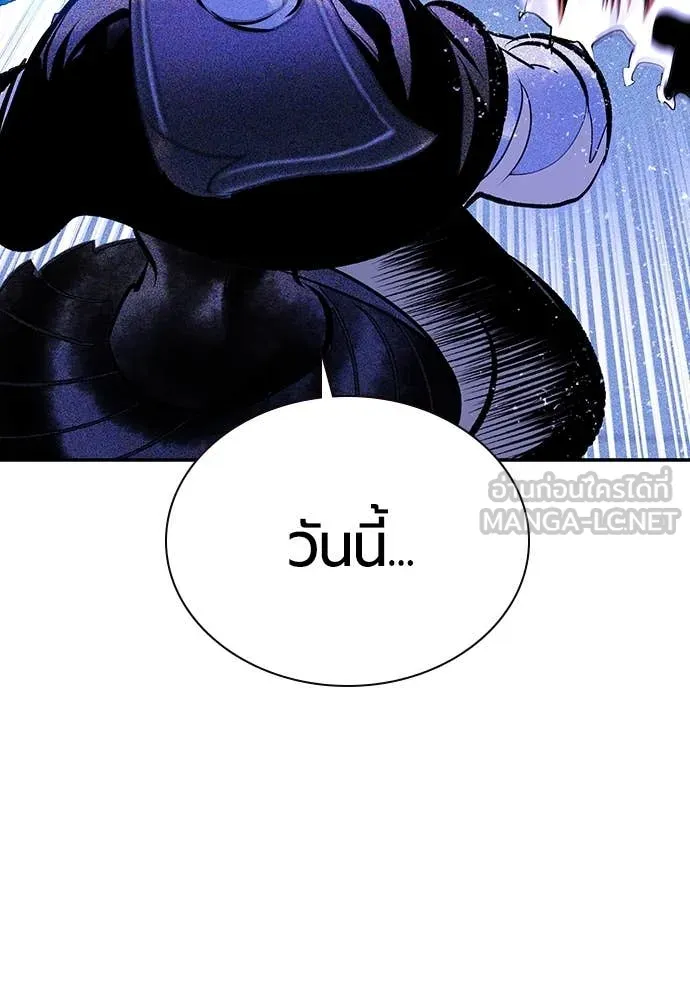 Jungle Juice Chap 168 - Next Chap 169