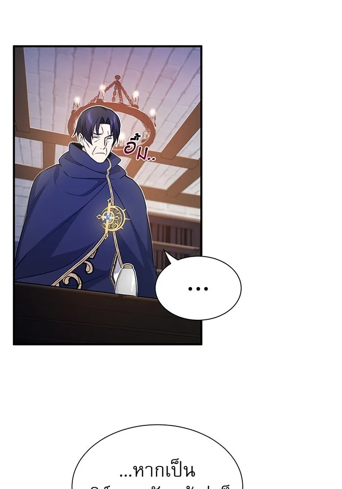 The Dark Magician Transmigrates After 66666 Years – จอมเวทเกิดใหม่ในรอบ 66666 ปี Chap 21 - Next Chap 22