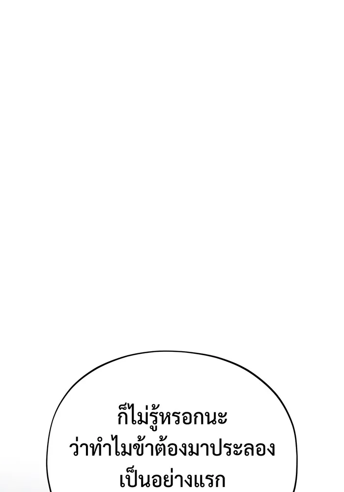 The Dark Magician Transmigrates After 66666 Years – จอมเวทเกิดใหม่ในรอบ 66666 ปี Chap 127 - Next Chap 128