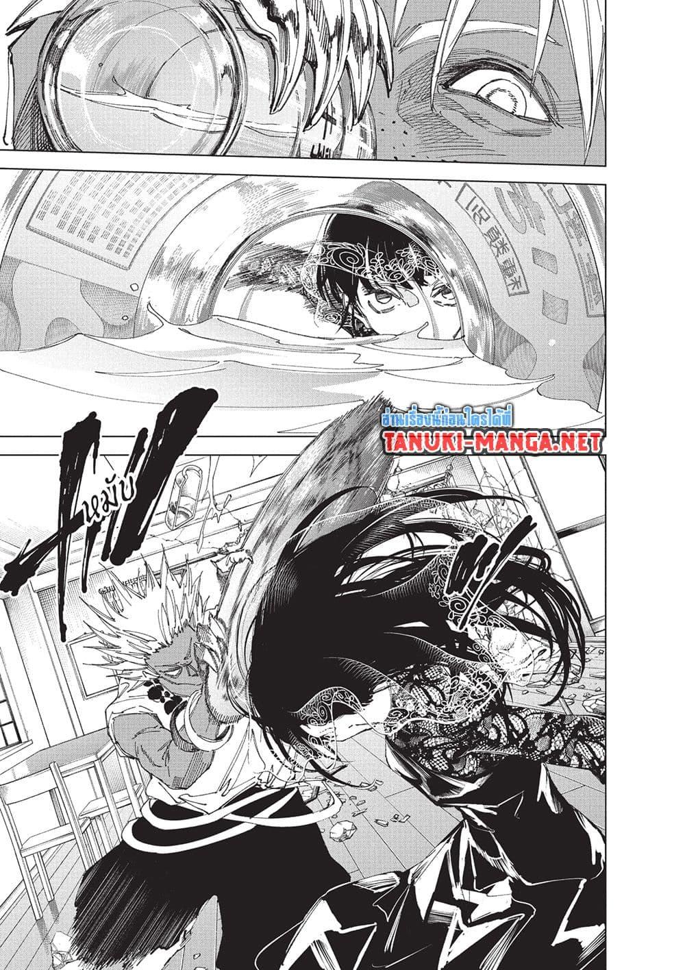 Sakamoto Days Chap 250 - Next Chap 251