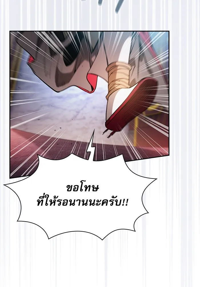 Academy’s Genius Swordmaster – นักดาบอัจฉริยะจากอะคาเดมี Chap 77 - Next Chap 78