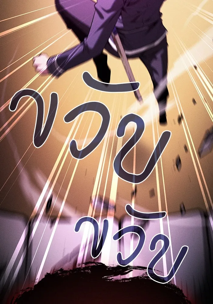 Academy’s Genius Swordmaster – นักดาบอัจฉริยะจากอะคาเดมี Chap 84 - Next Chap 85