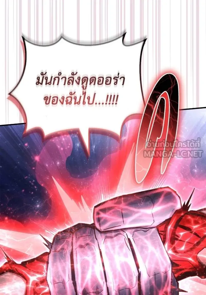Superhuman Battlefield Chap 128 - Next Chap 129