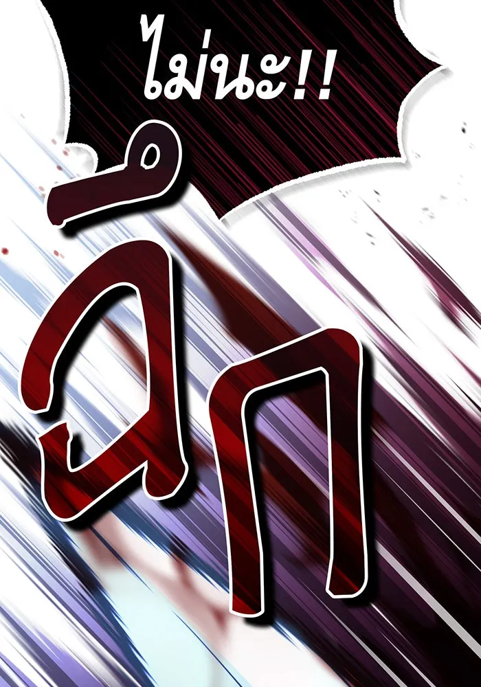 The Dark Magician Transmigrates After 66666 Years – จอมเวทเกิดใหม่ในรอบ 66666 ปี Chap 55 - Next Chap 56