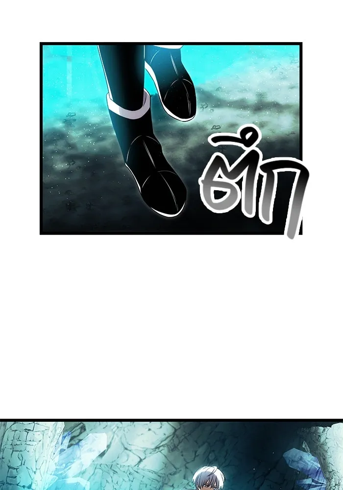 I Obtained a Mythic Item – พลิกชะตาคว้าไอเทมระดับเทพ Chap 60 - Next Chap 61