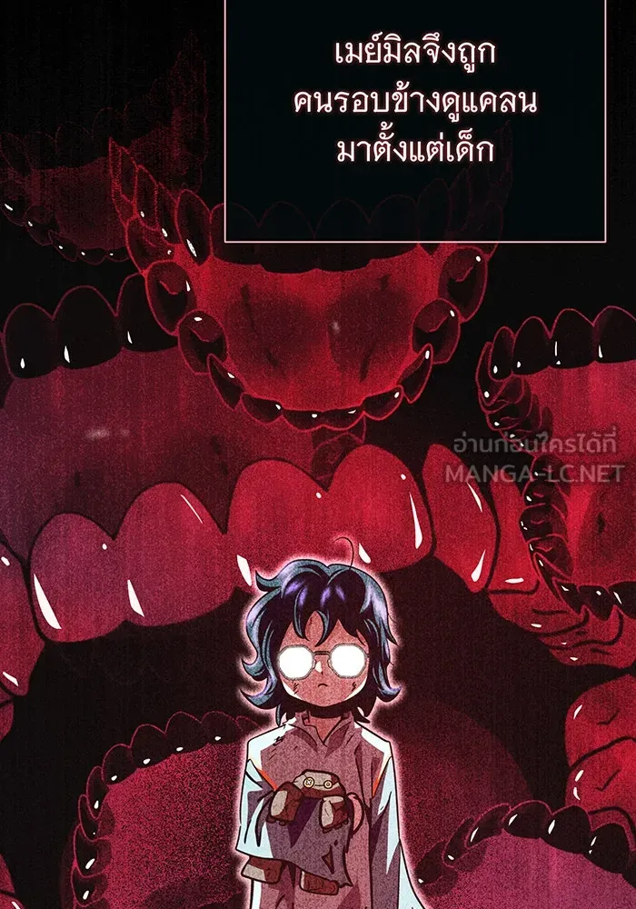 The Dark Magician Transmigrates After 66666 Years – จอมเวทเกิดใหม่ในรอบ 66666 ปี Chap 124 - Next Chap 125