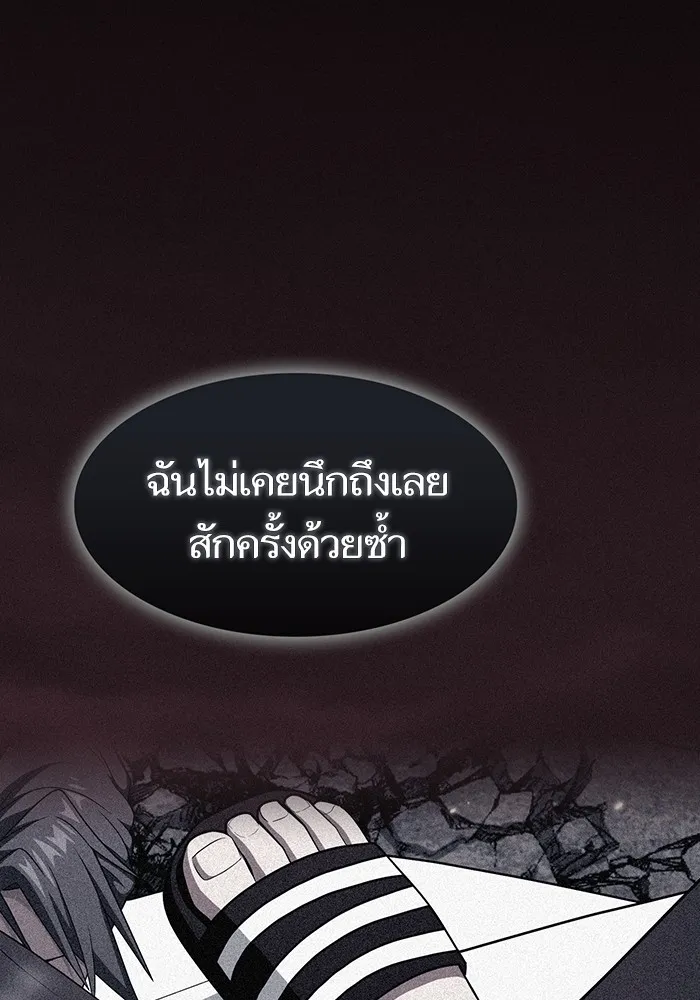 The Tutorial Tower of the Advanced Player – ผู้เล่นขั้นเทพแห่งหอคอยฝึกสอน Chap 214 - Next Chap 215