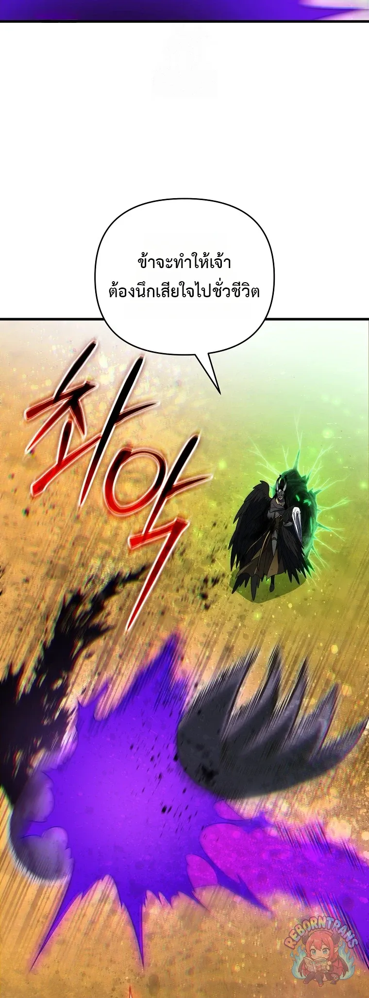 Player Who Returned 10,000 Years Later Chap 152 - Next Chap 153
