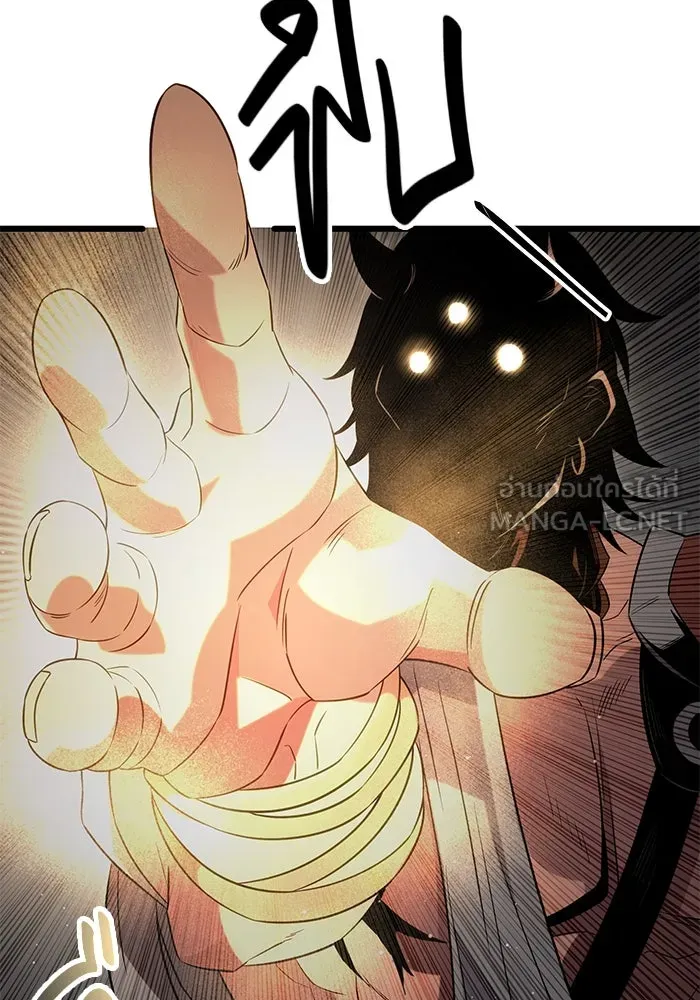 I Obtained a Mythic Item – พลิกชะตาคว้าไอเทมระดับเทพ Chap 87 - Next Chap 88