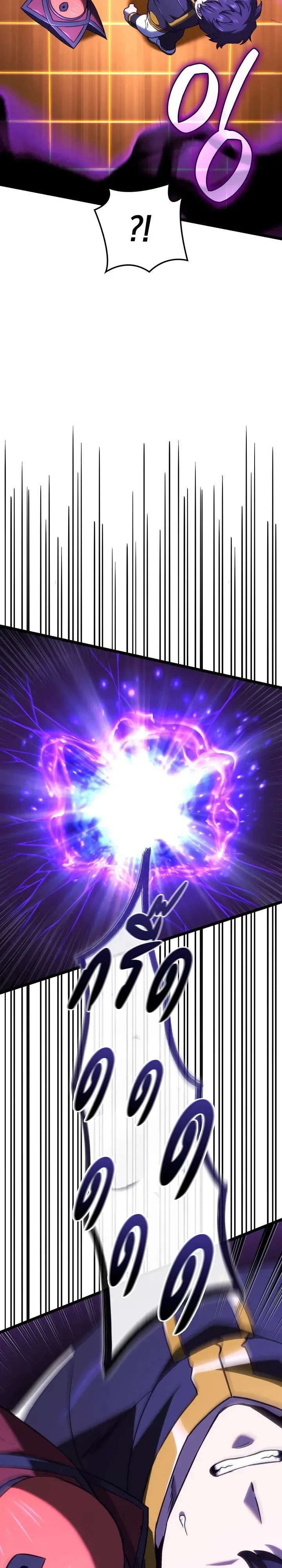 Revenge of the Iron-Blooded Sword Hound Chap 172 - Next Chap 173