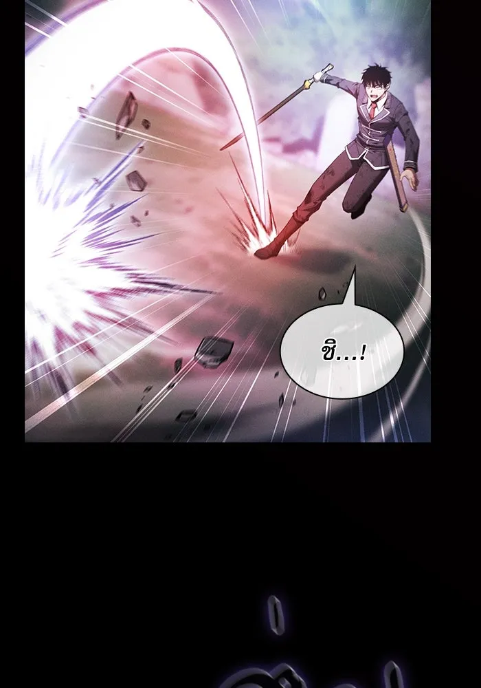 Academy’s Genius Swordmaster – นักดาบอัจฉริยะจากอะคาเดมี Chap 46 - Next Chap 47
