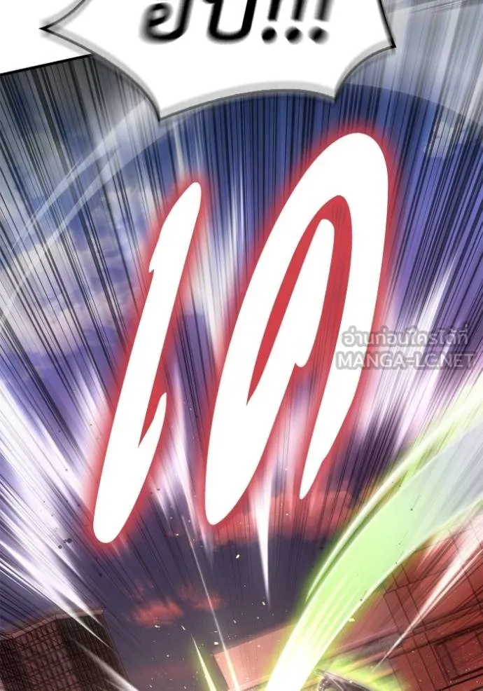 Superhuman Battlefield Chap 145 - Next Chap 146