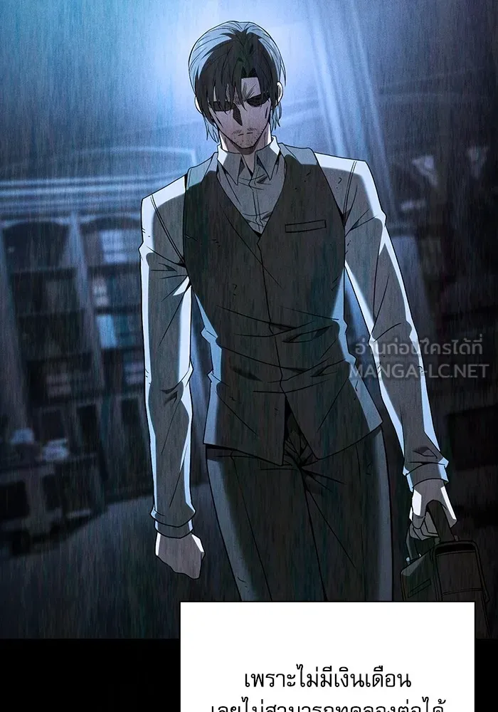 Academy’s Genius Swordmaster – นักดาบอัจฉริยะจากอะคาเดมี Chap 57 - Next Chap 58