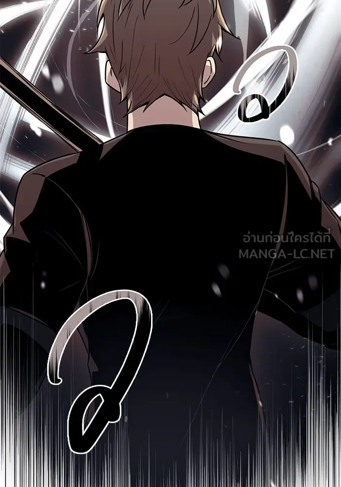 I Obtained a Mythic Item – พลิกชะตาคว้าไอเทมระดับเทพ Chap 21 - Next Chap 22