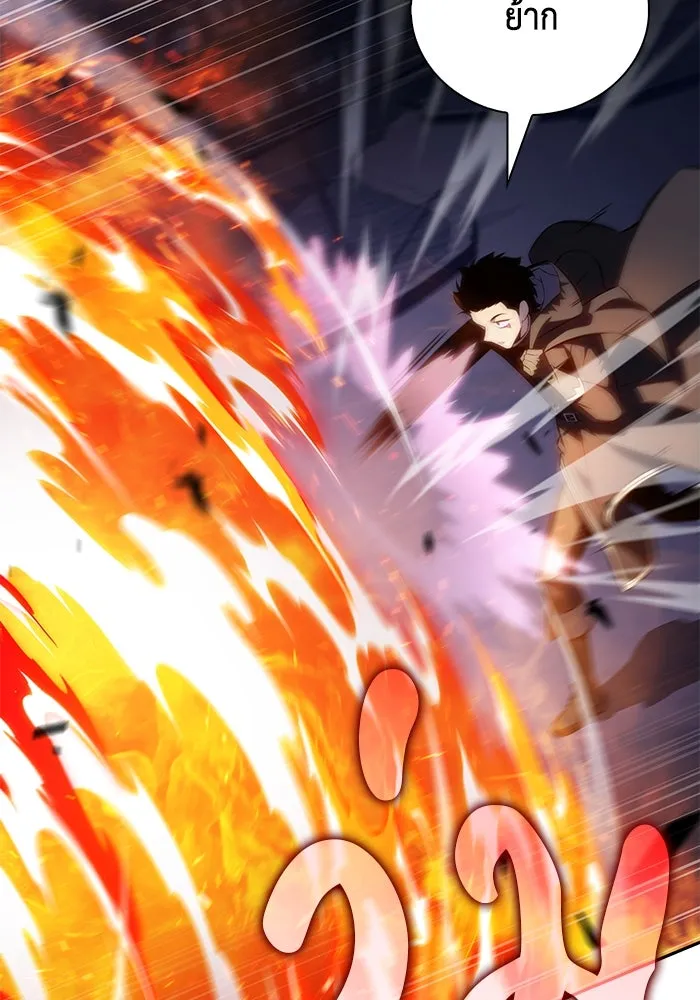 The Regressed Son of a Duke is an Assassin – ลูกชายคนเล็กของดยุกคือมือสังหาร Chap 86 - Next Chap 87