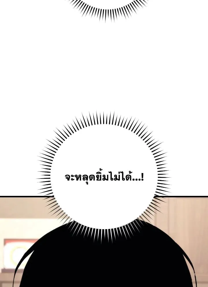 The Hero Returns Chap 80 - Next Chap 81