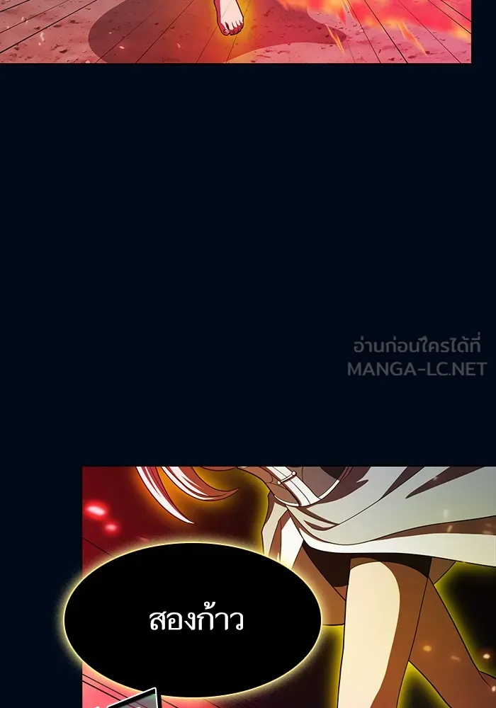 The Tutorial Tower of the Advanced Player – ผู้เล่นขั้นเทพแห่งหอคอยฝึกสอน Chap 41 - Next Chap 42