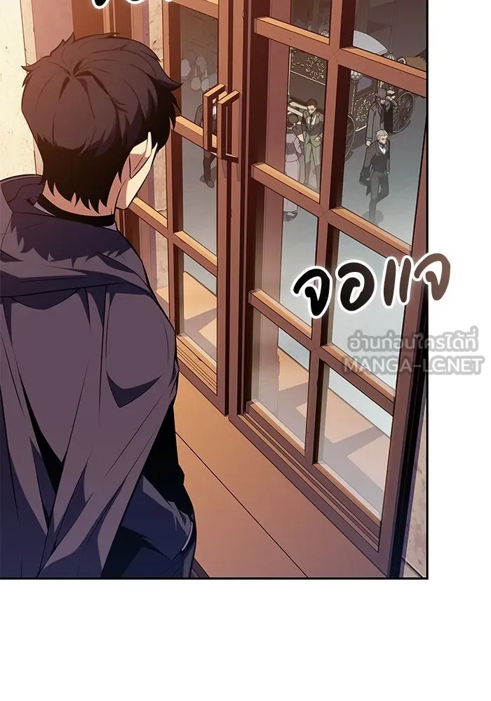 The Regressed Son of a Duke is an Assassin – ลูกชายคนเล็กของดยุกคือมือสังหาร Chap 44 - Next Chap 45