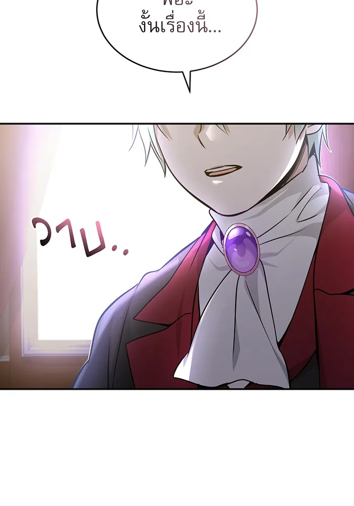 The Dark Magician Transmigrates After 66666 Years – จอมเวทเกิดใหม่ในรอบ 66666 ปี Chap 32 - Next Chap 33