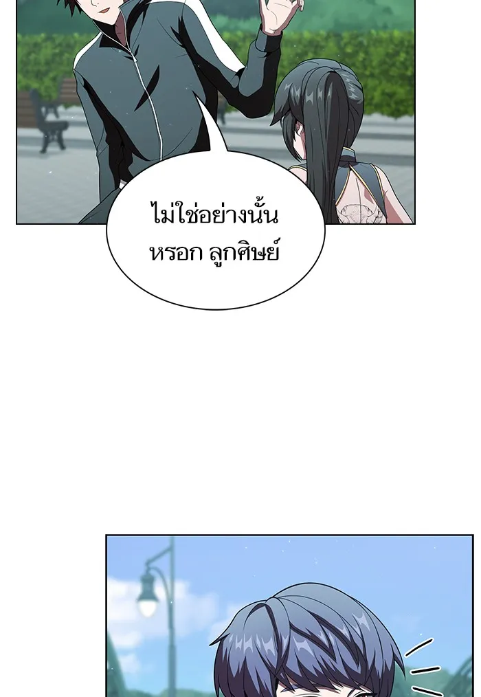 The Tutorial Tower of the Advanced Player – ผู้เล่นขั้นเทพแห่งหอคอยฝึกสอน Chap 54 - Next Chap 55