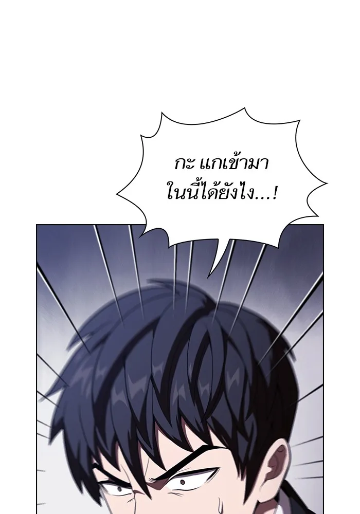 The Tutorial Tower of the Advanced Player – ผู้เล่นขั้นเทพแห่งหอคอยฝึกสอน Chap 29 - Next Chap 30