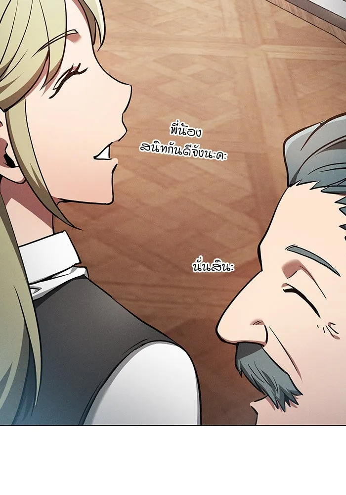 Academy’s Genius Swordmaster – นักดาบอัจฉริยะจากอะคาเดมี Chap 16 - Next Chap 17