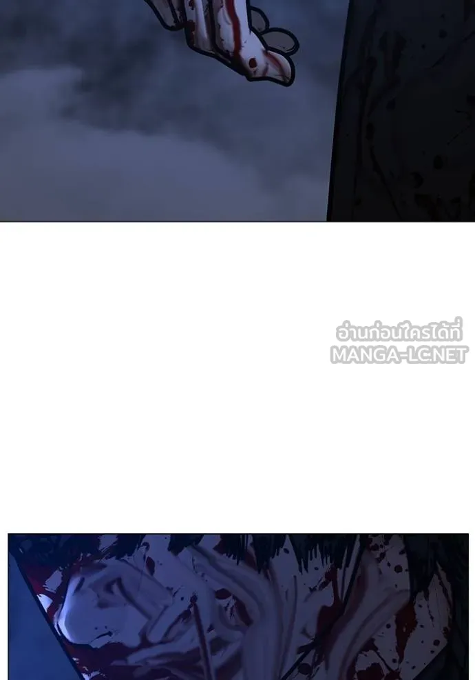 Reality Quest Chap 154 - Next Chap 155