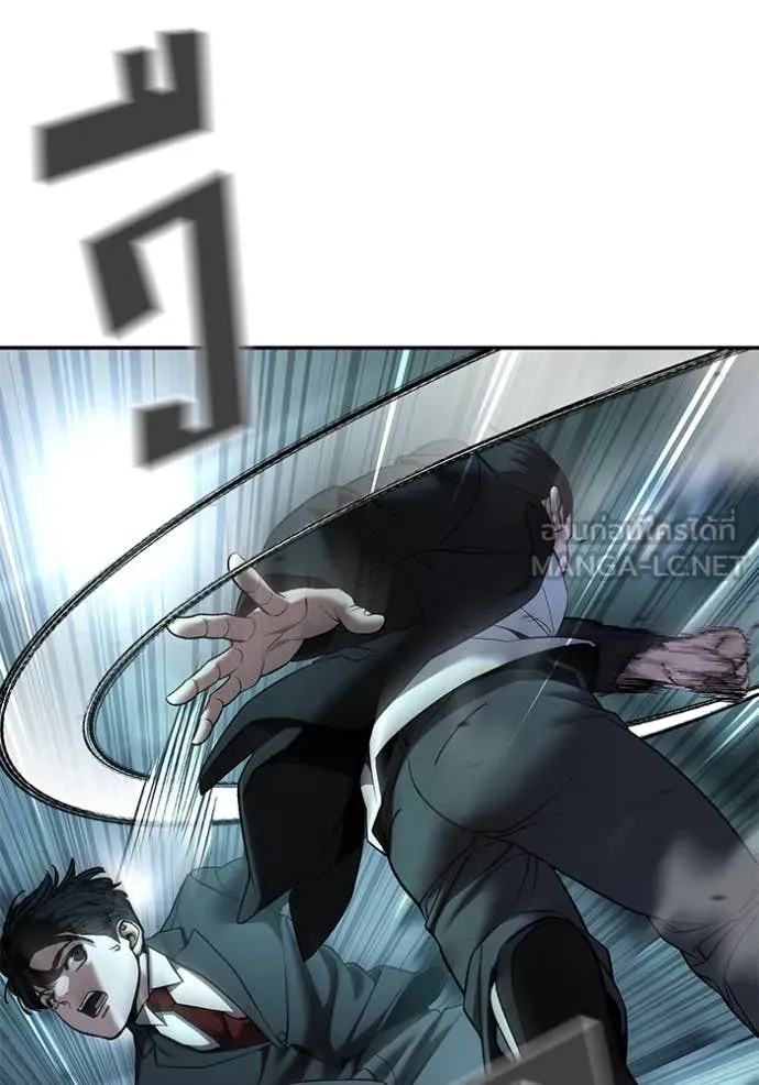 The Bully in Charge Chap 172 - Next Chap 173