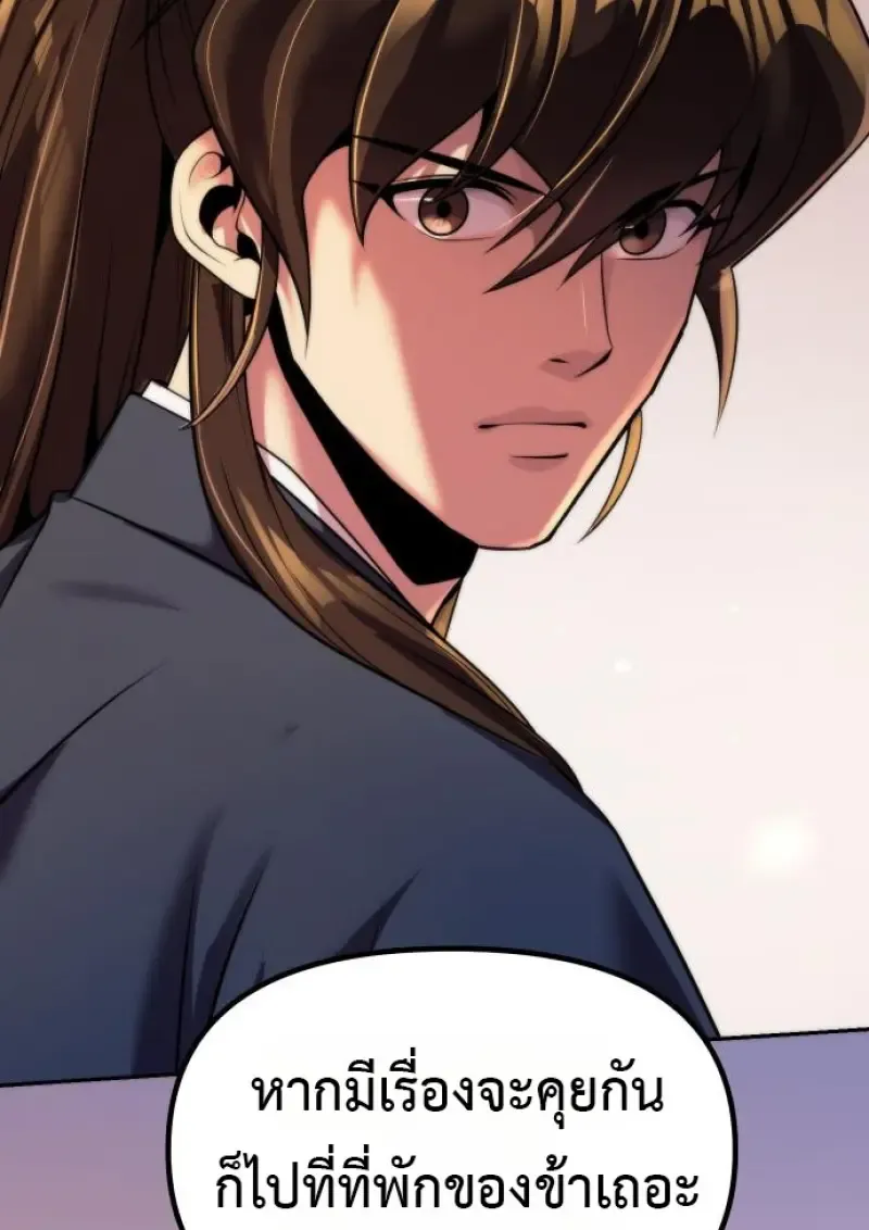 Chronicles of the Demon Faction Chap 158 - Next Chap 159