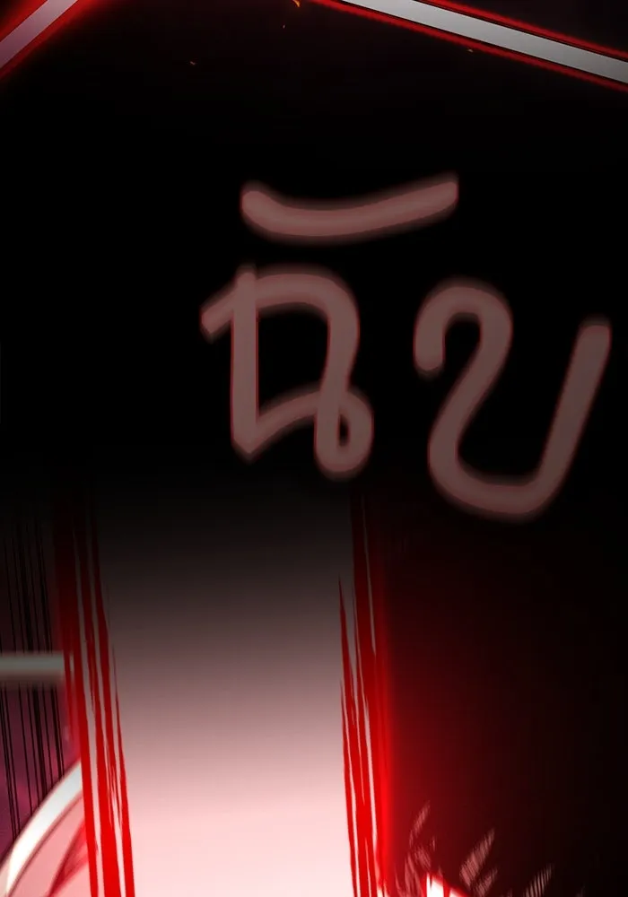 Academy’s Genius Swordmaster – นักดาบอัจฉริยะจากอะคาเดมี Chap 76 - Next Chap 77