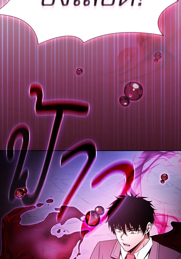 Academy’s Genius Swordmaster – นักดาบอัจฉริยะจากอะคาเดมี Chap 60 - Next Chap 61