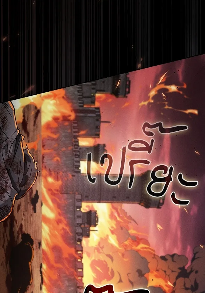 Academy’s Genius Swordmaster – นักดาบอัจฉริยะจากอะคาเดมี Chap 126 - Next Chap 127