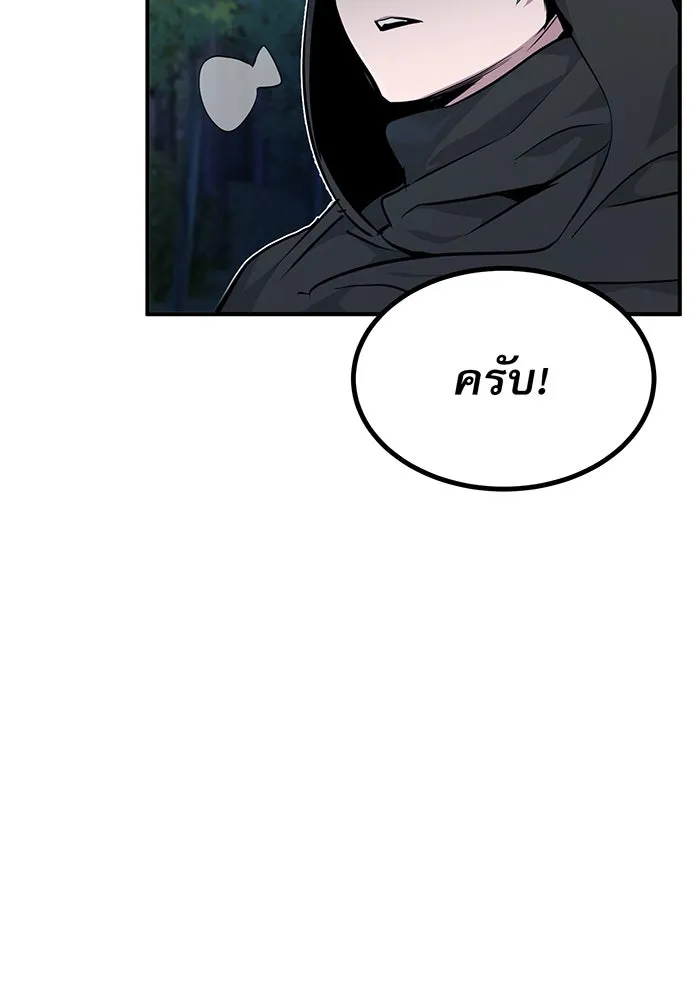 The Dark Magician Transmigrates After 66666 Years – จอมเวทเกิดใหม่ในรอบ 66666 ปี Chap 15 - Next Chap 16