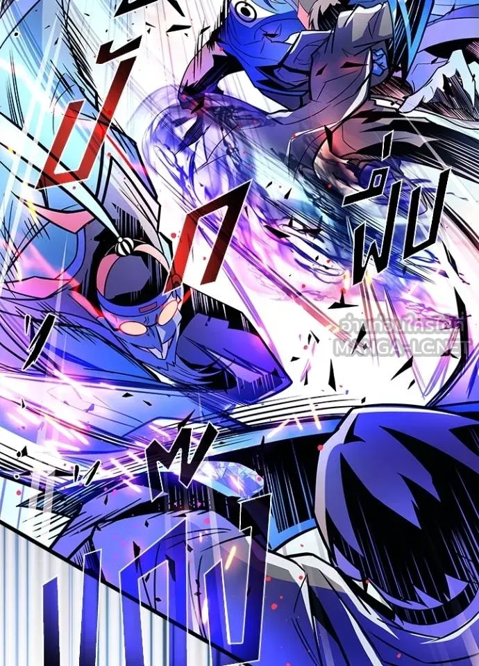 Villain To Kill Chap 177 - Next Chap 178