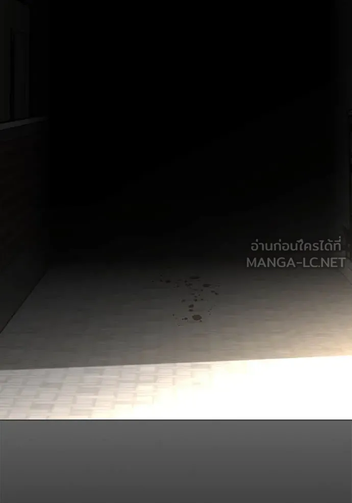 Reality Quest Chap 191 - Next Chap 192